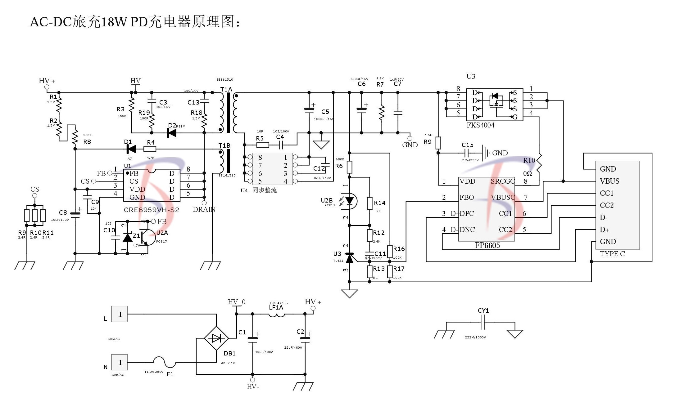 CRE6959VH-S2现货代理，QC3.0,PD快充18W方案电源IC