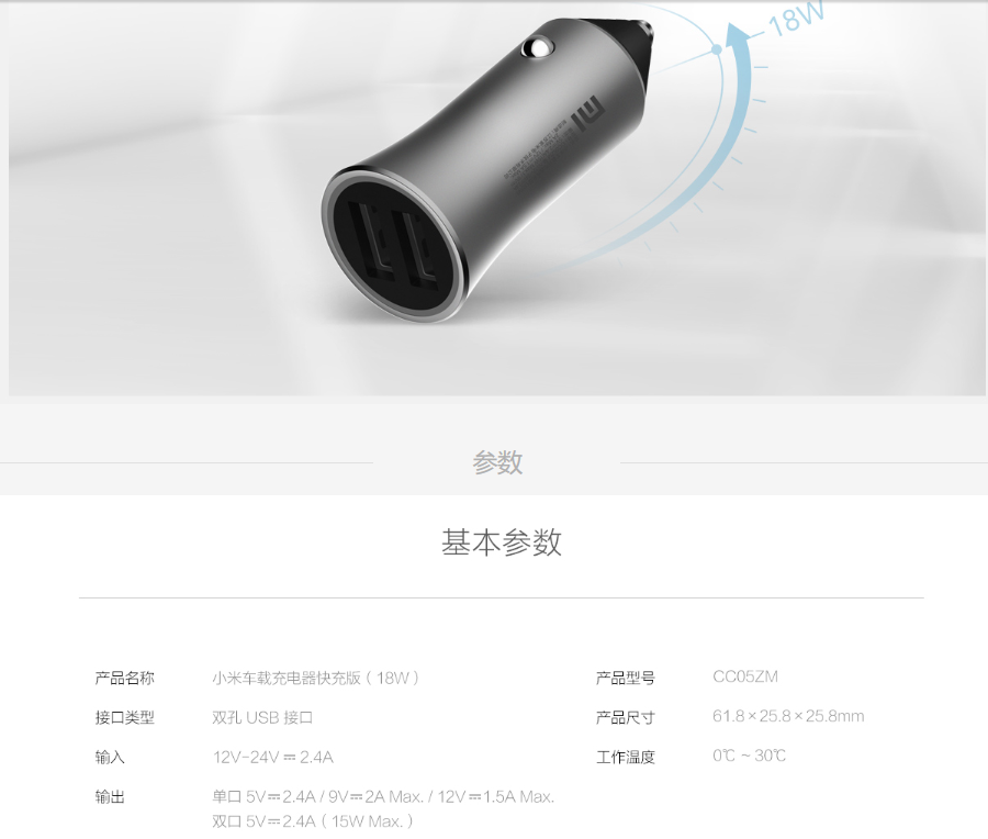 双口QC3.0快充协议IC-FP6601AA，适用于旅充墙充，车充