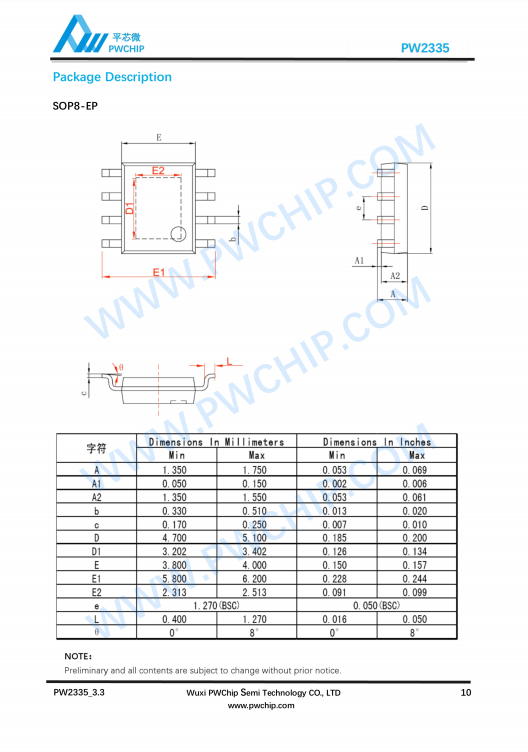 PW2335 ESOP8封装 30V输入 3A输出 同步整流降压转换器芯片 带MOS