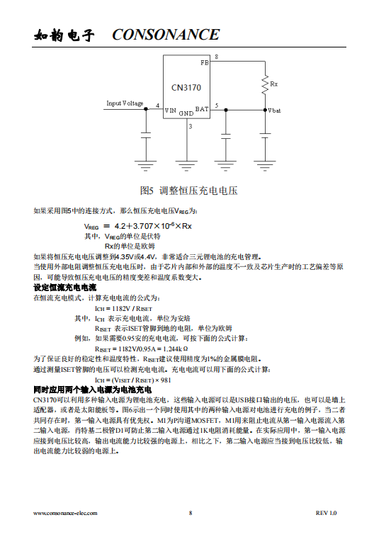 CN3170 符合JEITA标准可用太阳能供电的锂电池充电管理芯片