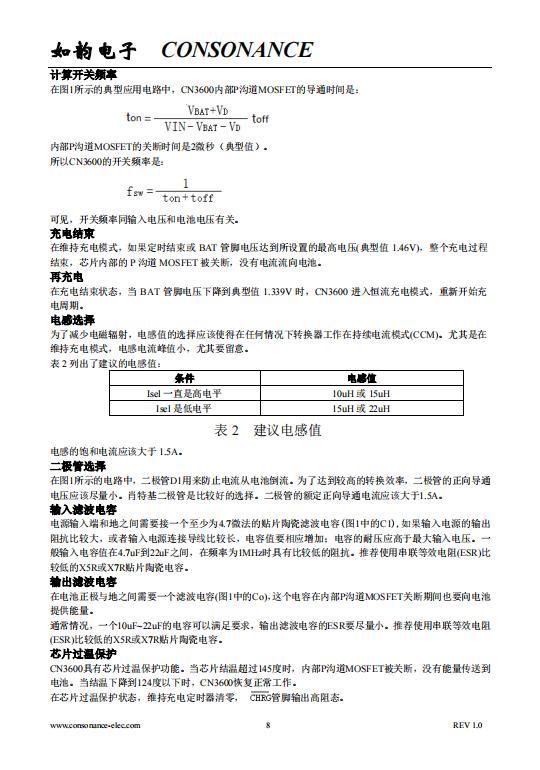 CN3600 PFM 降压模式单节镍氢电池充电管理集成电路