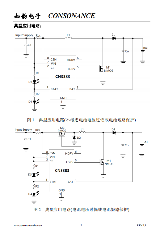 CN3383 PFM升压型三节锂电池充电控制集成电路