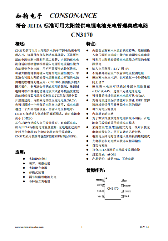 CN3170 符合JEITA标准可用太阳能供电的锂电池充电管理芯片