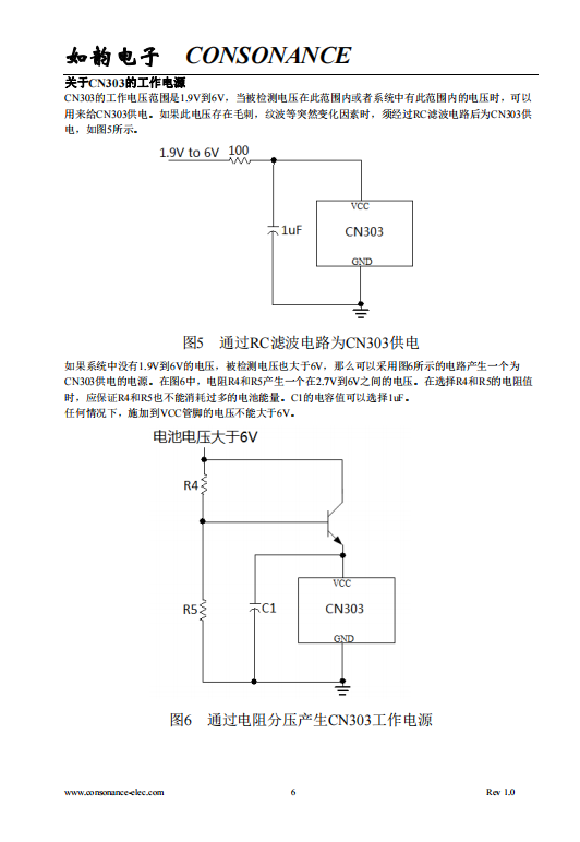 CN303 封装303 低功耗双通道电压检测芯片 应用机顶盒 DSP等 现货