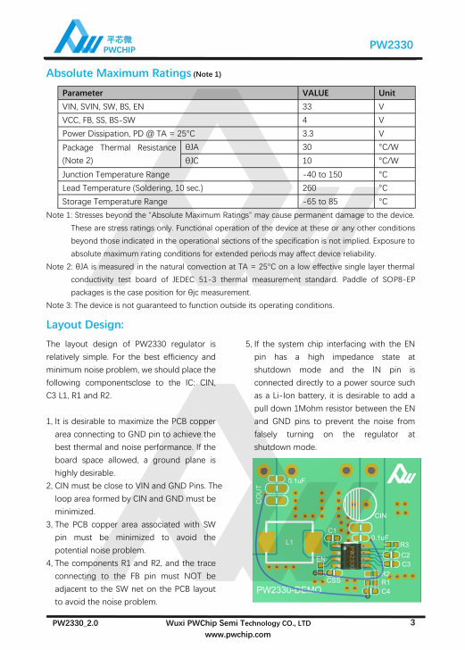 PW2320 贴片N-MOS芯片（20V 8A) 适用电池保护装置 全新现货供应