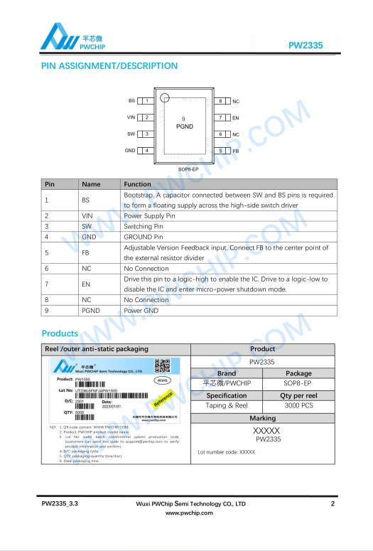 PW2335 ESOP8封装 30V输入 3A输出 同步整流降压转换器芯片 带MOS