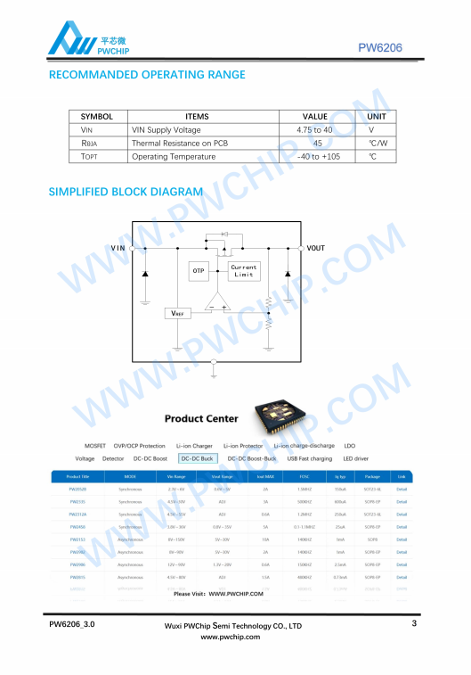 PW6206A33 A50 SOT23-3封装 40V输入150mA LDO线性稳压器芯片