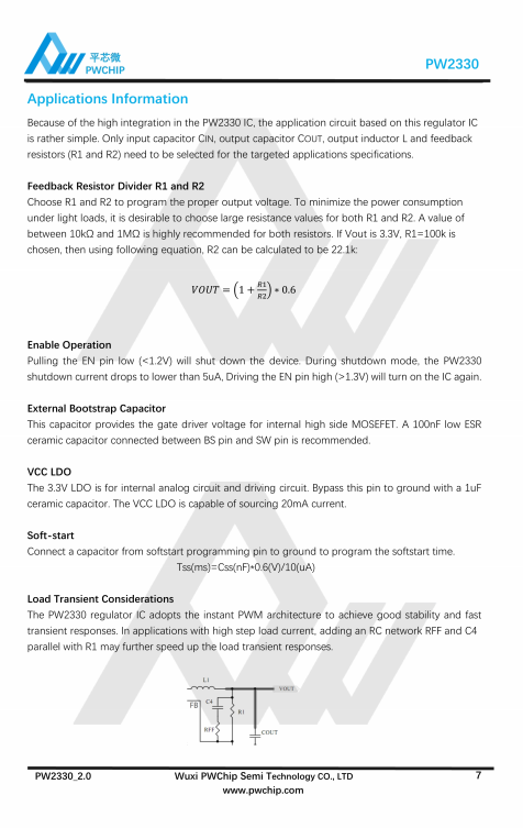 PW2320 贴片N-MOS芯片（20V 8A) 适用电池保护装置 全新现货供应