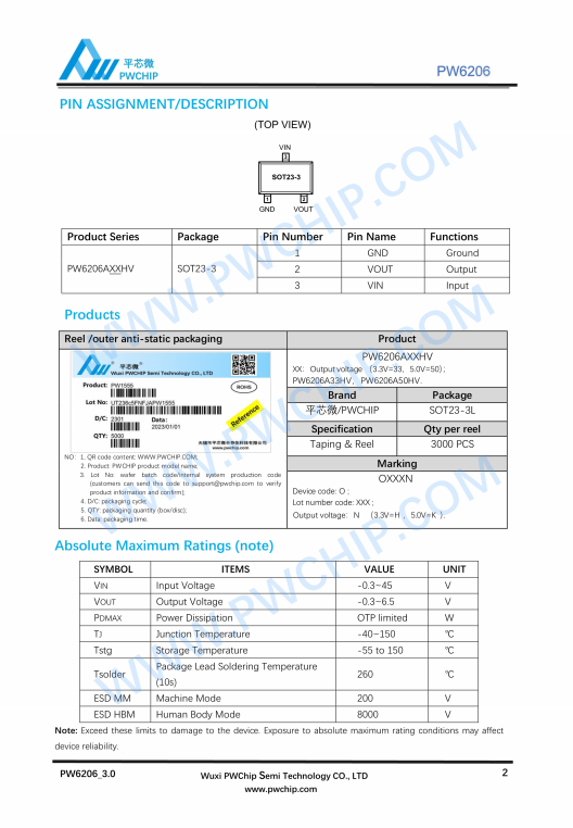 PW6206A33 A50 SOT23-3封装 40V输入150mA LDO线性稳压器芯片