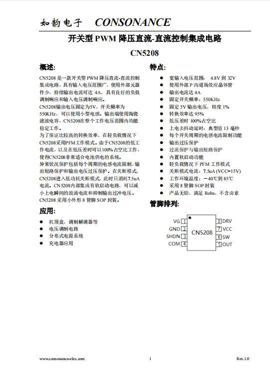 CN5208 开关型PWM降压直流-直流控制集成电路