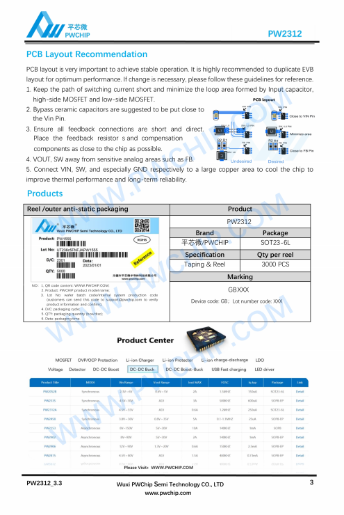 PW2312 2312A SOT23-6封装 30V/1.2A 55V/0.6A 同步降压转换芯片