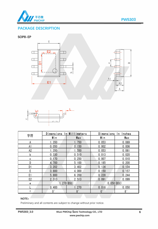 PW5303 ESOP8封装 具有PWM/PSM控制的电流模式升压DC-DC转换器IC