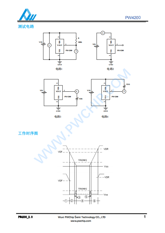 PW4200 SOT23-3L封装 8V输入 1V-6V电压检测芯片 高精度低功耗