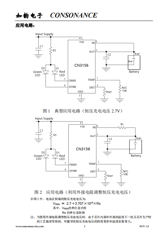 CN3156 可用太阳能板供电的单节钛酸锂电池充电管理芯片