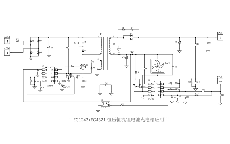 EG1242：高性价比电流模式PWM控制器，适用于中小功率反激电源解决方案