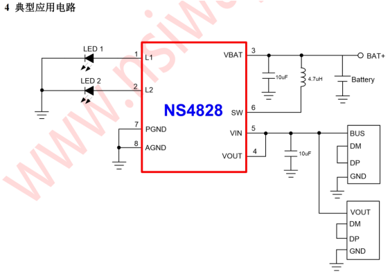 NS4828 0.8A 线性同步移动电源管理芯片